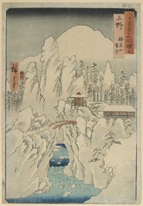 Haruna-vuori Snowssa, Ko_zuken maakunnassa, elokuussa 1853