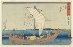 /. 43: Kuwana, 1847-1852