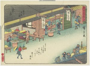 Tomitan lepoalue Kuwanassa, 1837-1844